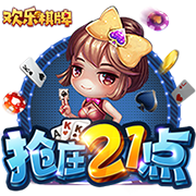 上海海港U15参加南一区9