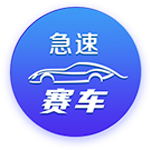 阿齐兹破门被吹越位，三镇仍1