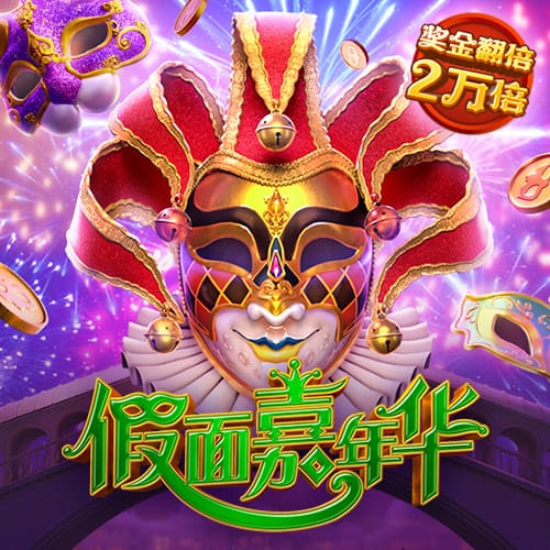 北京&成都足协联合倡议：理性、热情、包容，共同守护良好球市