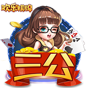 图多列：绝对机会我们更多一些，天气确实造成了困难但不是借口
